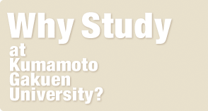 Why study at Kumamoto Gakuen University?